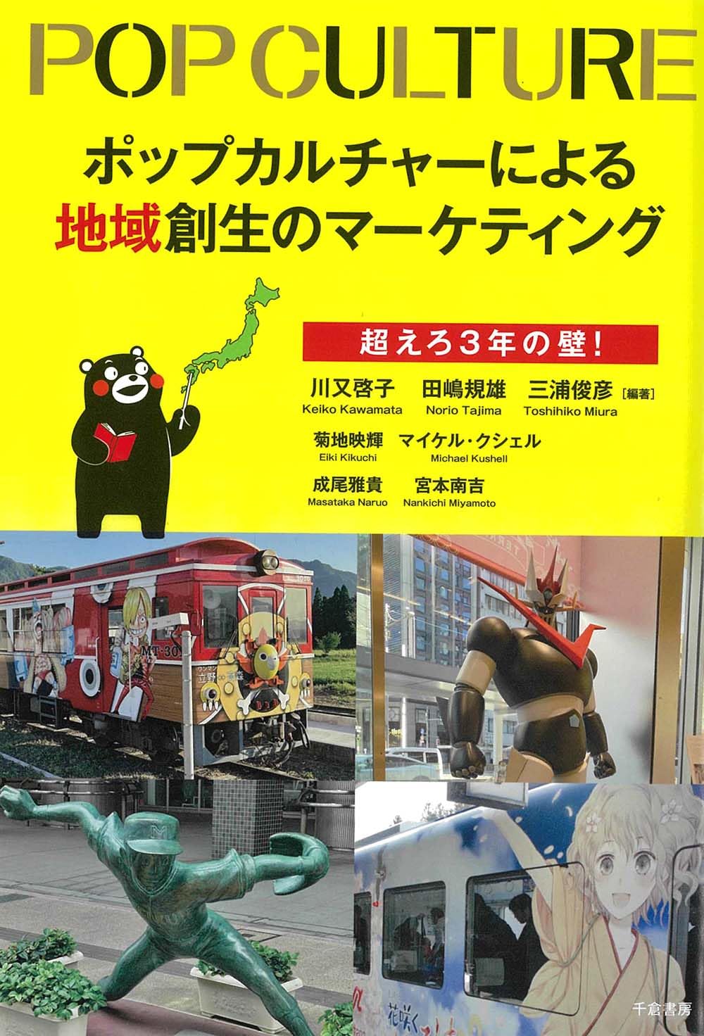 ポップカルチャー洋書 POP ポップカルチャー洋書 POP ポップカルチャー洋書 POP Amazon.co.jp