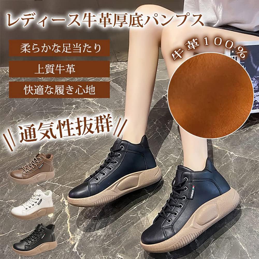 Amazon Co Jp Isuumall 厚底スリッポン 本革ハイカットスニーカー レディース牛革厚底パンプス 外反母趾 Isummi 厚底スリッポン Isuumall Shoes 厚底すりっぽんisuumall Mall レディース牛革厚底パンプス スニーカー Isummi厚底スリッポン 外反母趾 ホワイト 36