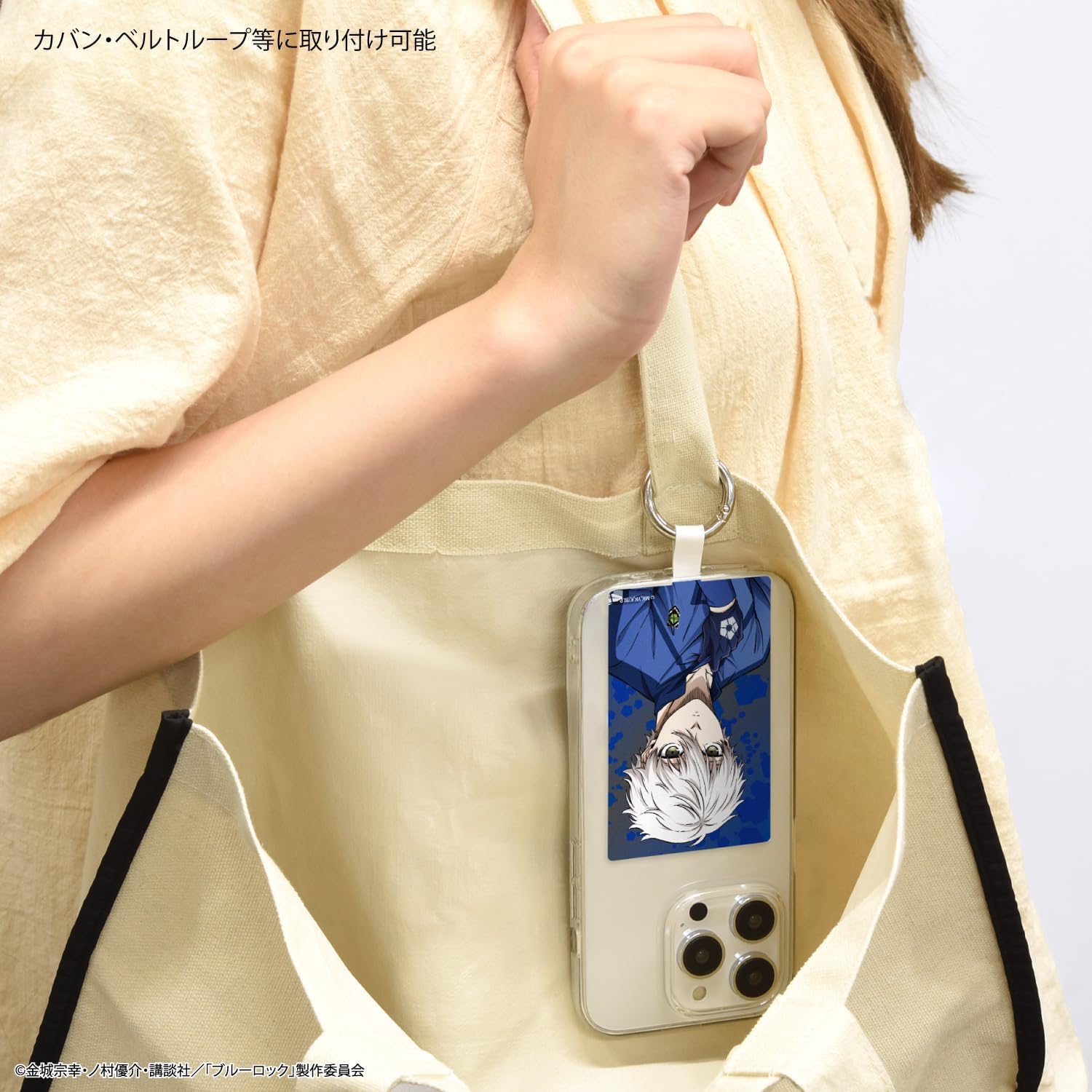 Gourmandies Blue Rock Multi Ring Plus L Size Nagi Seijiro BBL-08C