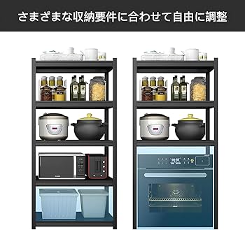 新品未開封_amazon basics 5段収納ラック 高さ調整可能 Amazon｜Amazonベーシック 5段スチールラック 棚 メタルラック