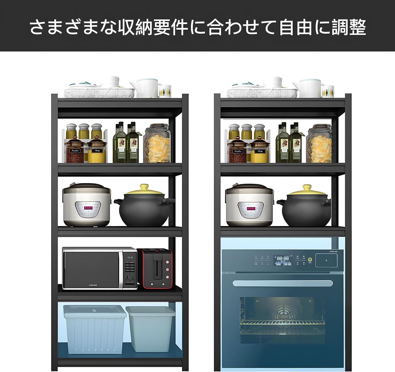 Amazon｜メタルラック 収納ラック 高さ調整可能 自由に組み合わせ 5段