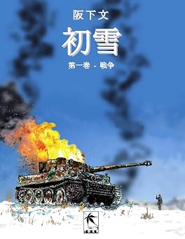 , Japanese Edition