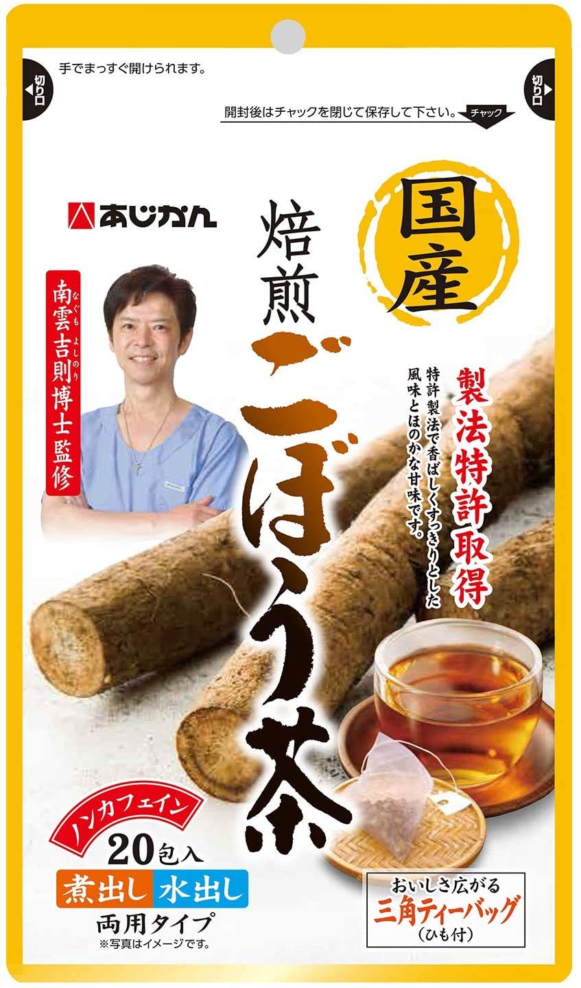 ごぼう茶 南雲吉則博士監修 1gx20包（Amazon | あじかん 国産焙