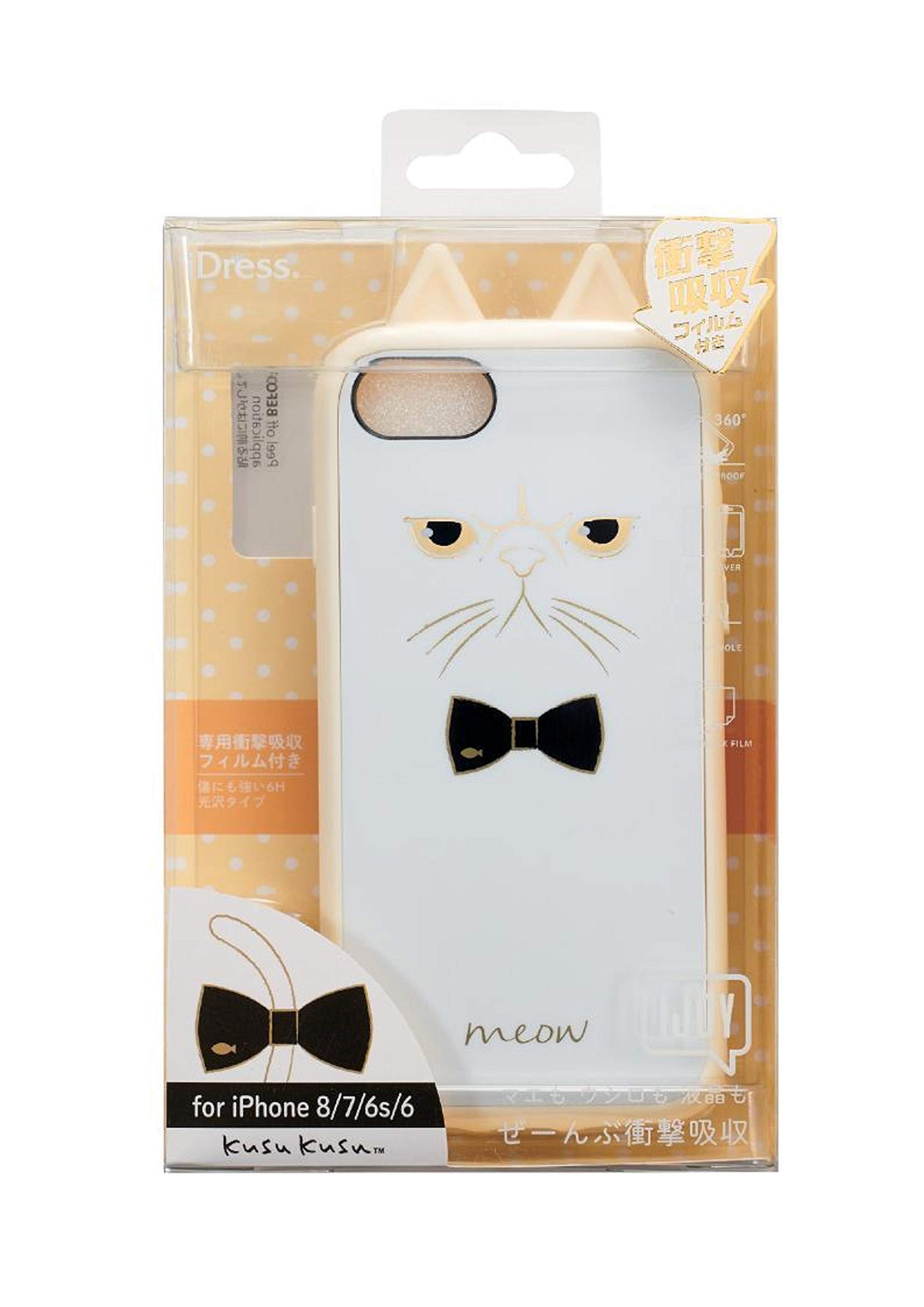 iPhone - 【機敏の猫】iPhone 7 iPhone7/8/SE2 猫 ねこ iPhoneケースの通販 by ぷりんこった's