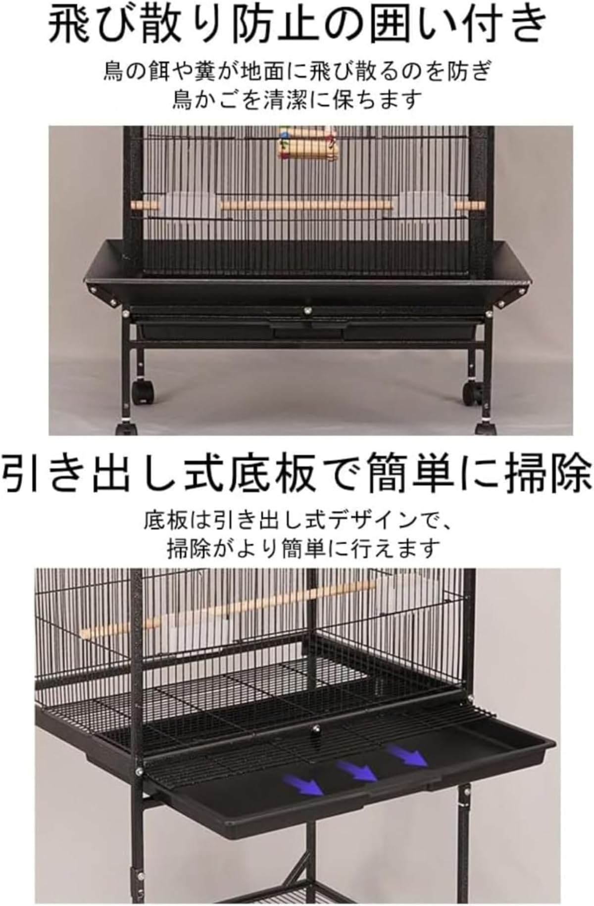 大型バードケージ キャスター付き 鳥かご 幅61.5×奥行き43×高さ150cm Amazon | 鳥かご 大型 高強度バードケージ キャスター付き 移動式 お