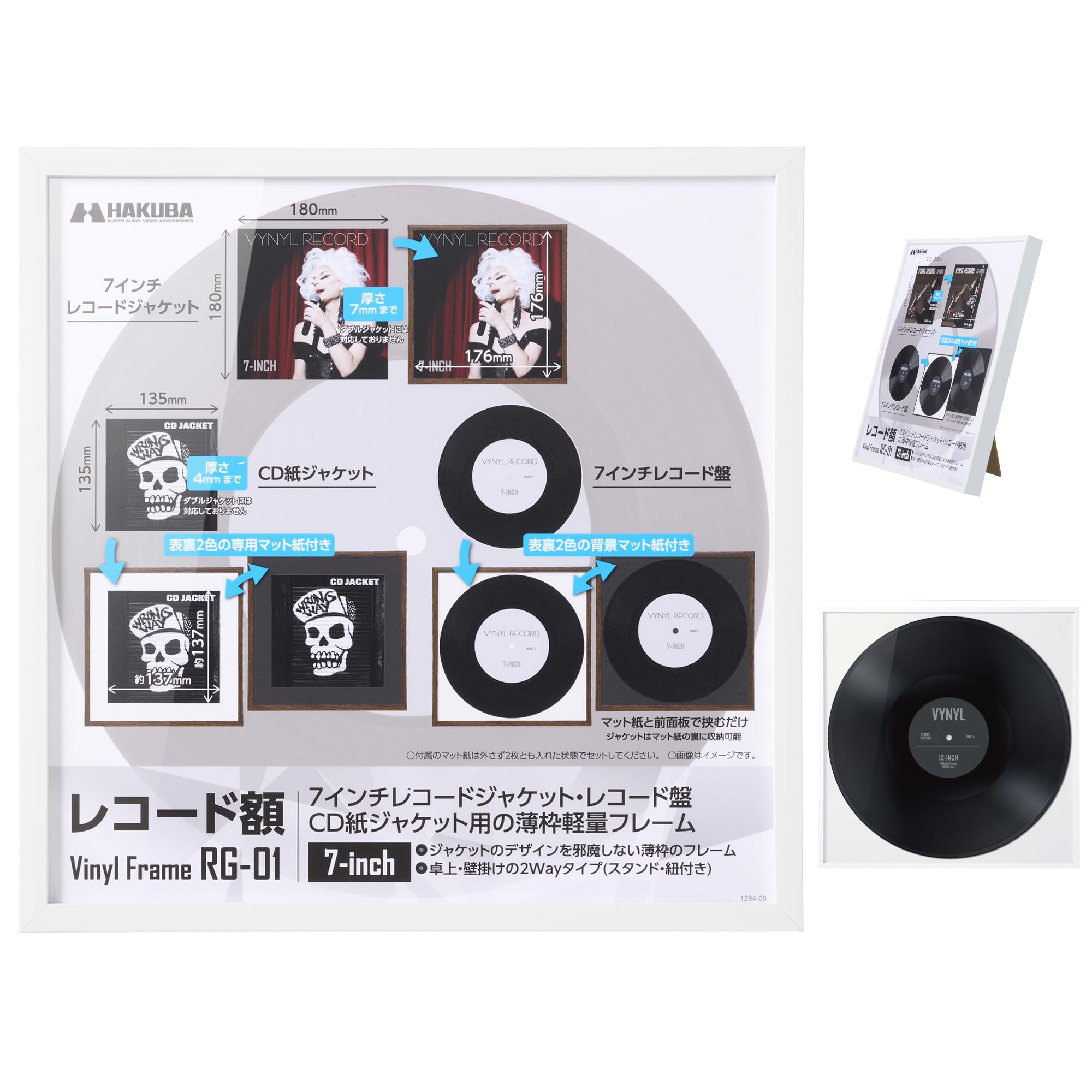 Amazon.co.jp: ハクバ HAKUBA フォトフレーム レコード額 RG-01