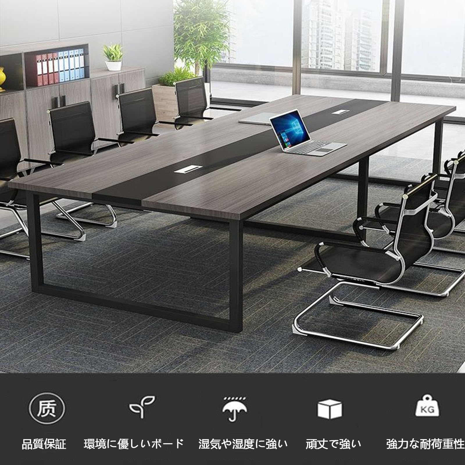 オフィス用テーブル（大） 大型会議用テーブルの通販 ｜ オフィス家具通販の【オフィスコム】