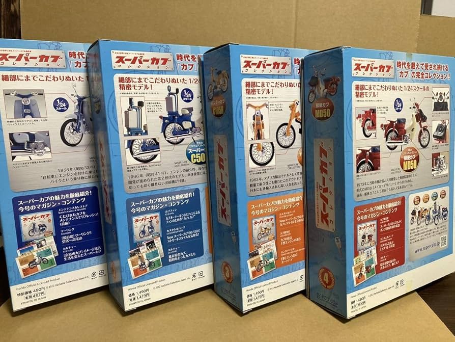 Amazon.co.jp: アシェット 1/24 スーパーカブコレクション 1号~4号 Amazon.co.jp: アシェット 1/24 スーパーカブコレクション 1号~4号