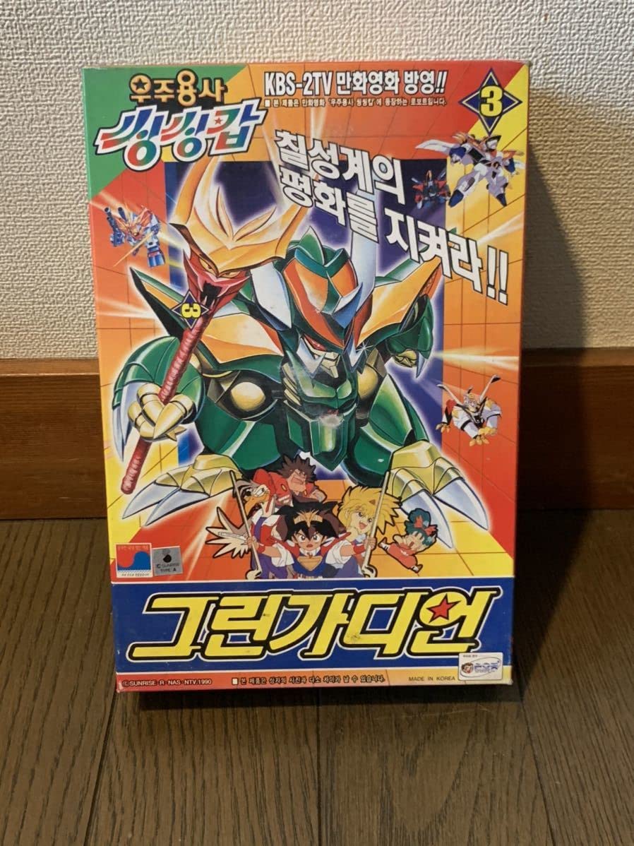 Amazon.co.jp: 魔神英雄伝ワタル2 夏鬼丸 韓国版 プラモデル ソノコン