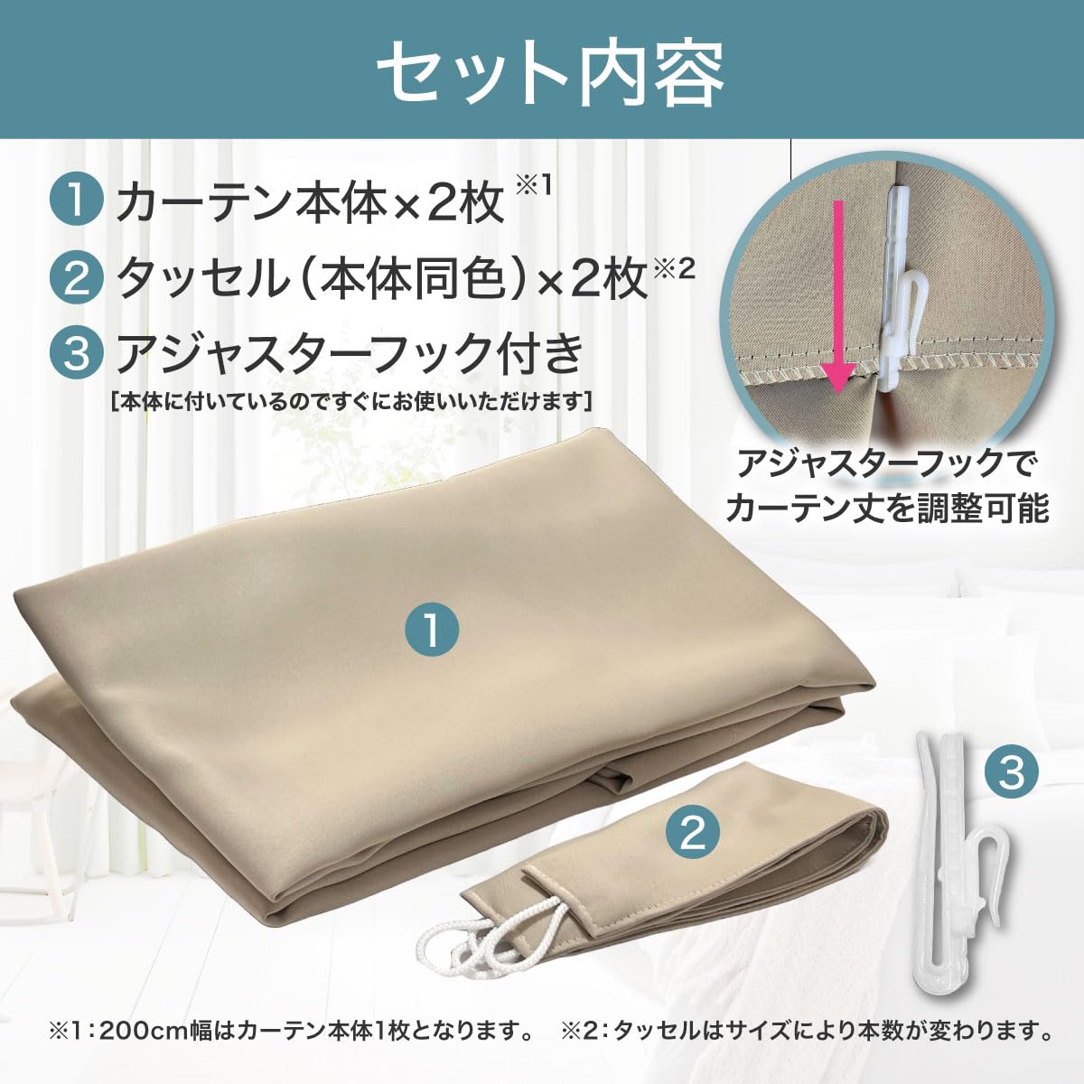 Amazon｜ブリーズ 1級遮光防炎遮熱カーテン 2枚入 巾150cmX丈200cm
