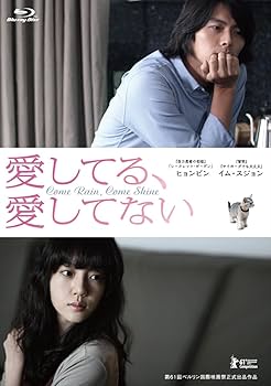ヒョンビン　日本公式　愛してる愛してない　ブルーレイディスク Amazon.co.jp: 愛してる、愛してない [Blu-ray] : ヒョンビン
