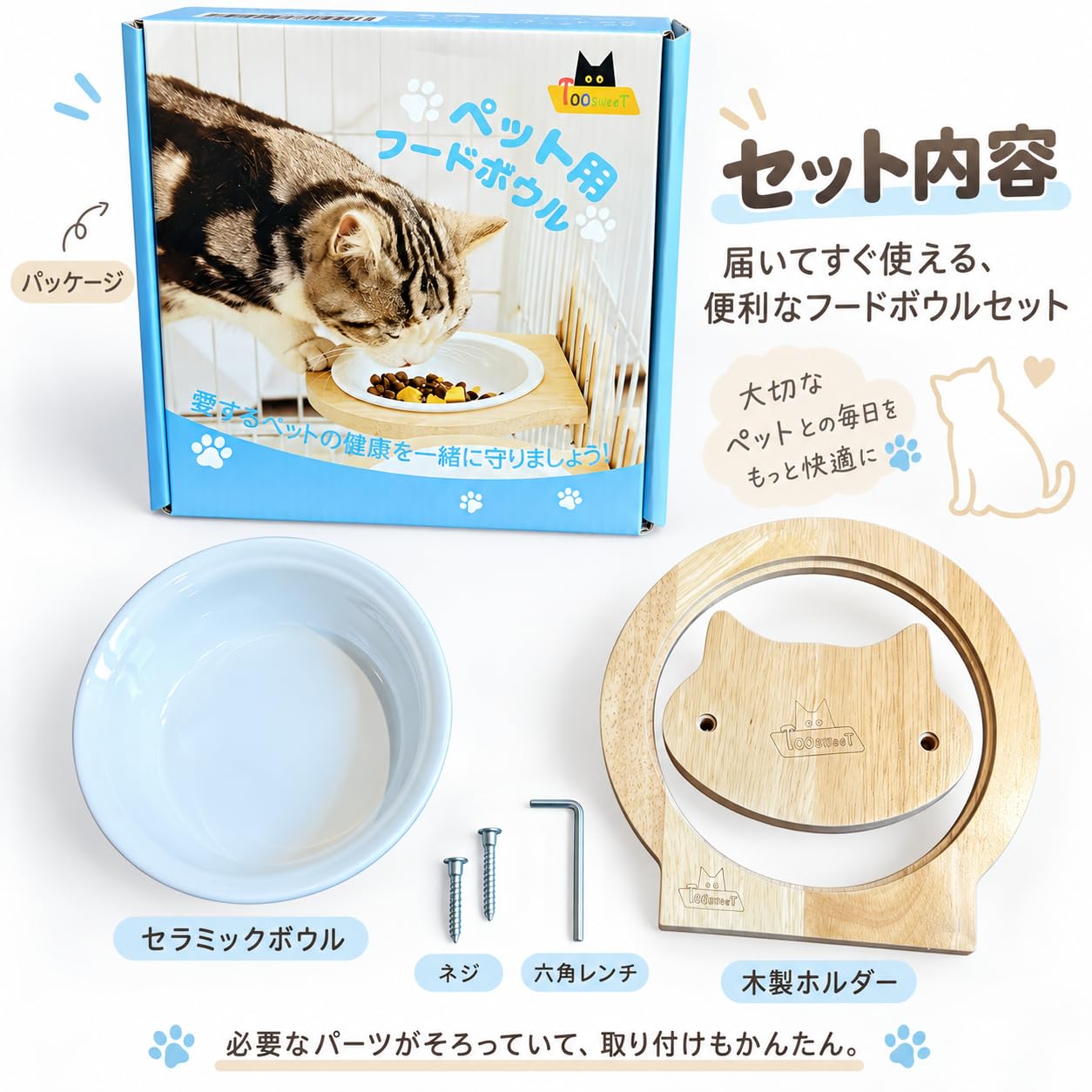 Amazon | ペットボウル 猫 小型犬 陶器 猫型 フードボウル 餌皿 お皿
