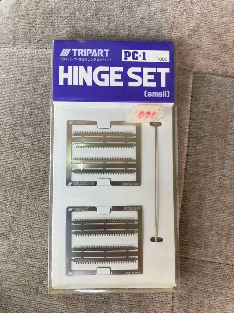 Amazon | TRIPART トライパーツ・模型用ヒンジセット（小） PC-I HINGE