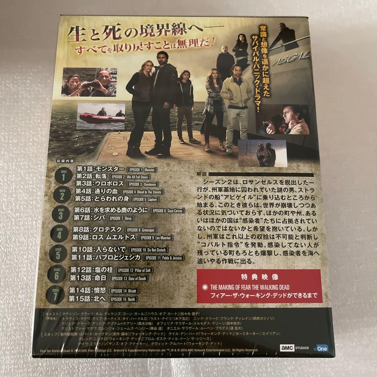 (未使用･未開封品)フィアー・ザ・ウォーキング・デッド2 Blu-ray-BOX Amazon.co.jp: 未再生 フィアー ザ ウォーキング デッド
