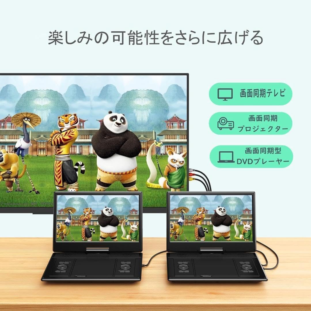 【M2263-118-85】ポータブルDVDプレーヤー　16.9インチ M2263-118-85】 ポータブルDVDプレーヤー 16.9インチ