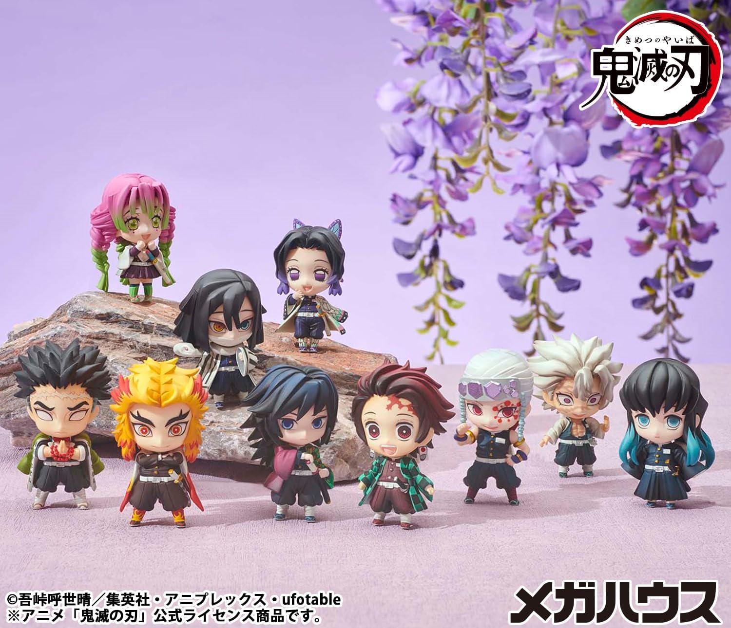 Megahouse - Demon Slayer - Tanjiro and Friends vol. 1 Mascot Collection Blind Box Figure (1PC)