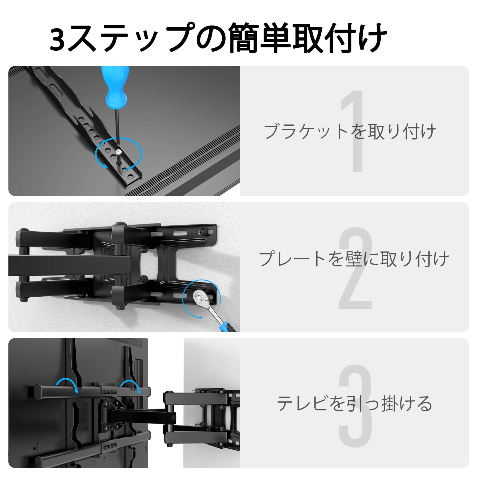 Amazon | KinkiLiving テレビ壁掛け金具 アーム式 37-80型対応 壁掛け