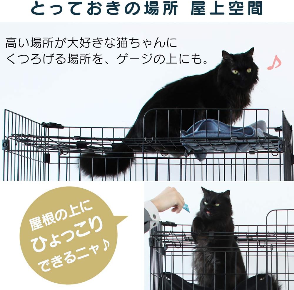 アイリスオーヤマ(IRIS OHYAMA) ルーフキャットケージ