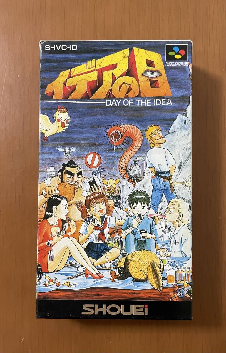 Amazon.co.jp: ［激レア］SFC イデアの日 DAY OF THE IDEA 箱説ハガキ 