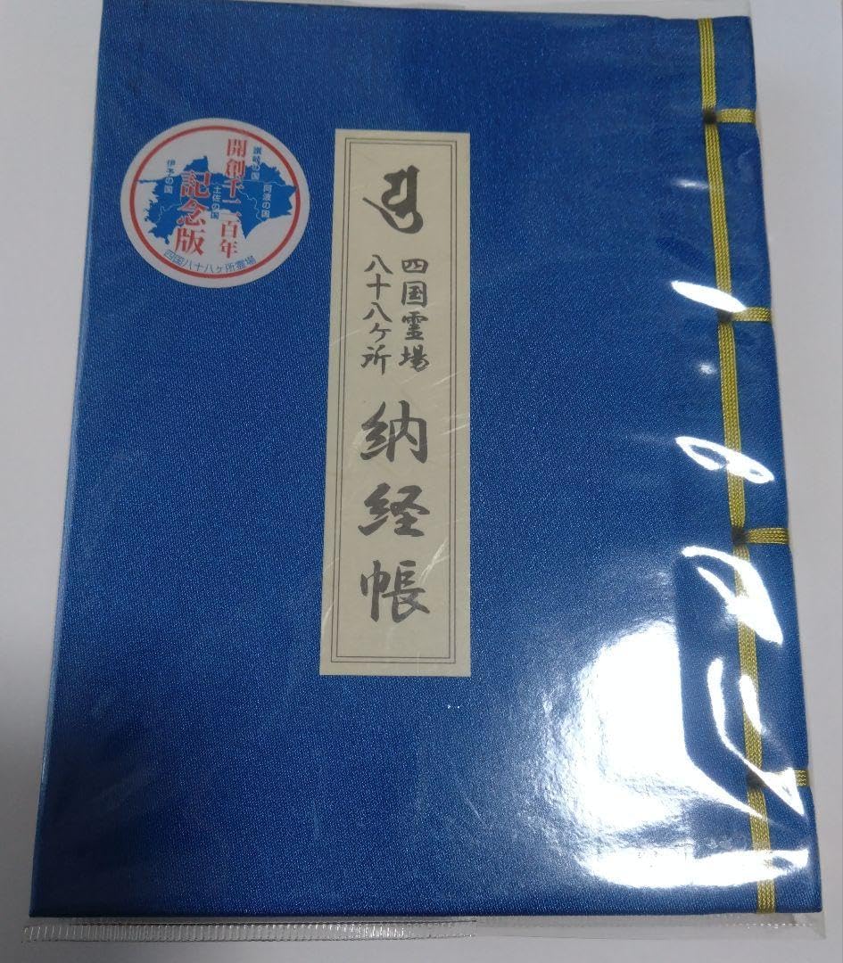 清水義久先生　あなたは私、私はあなた 第５回DVD 清水義久先生 あなたは私、私はあなた 第5回DVD 清水義久先生 あなた