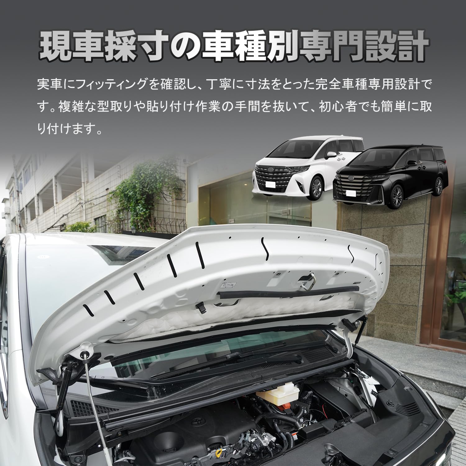Amazon.co.jp: TELLIKA アルファード 40系 防音マット ヴェル