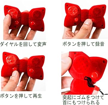 蝶ネクタイ型変声機　コスプレ　名探偵コナン　青　国10cm【残3】 蝶ネクタイ型変声機 コスプレ 名探偵コナン 青 国10cm【残3