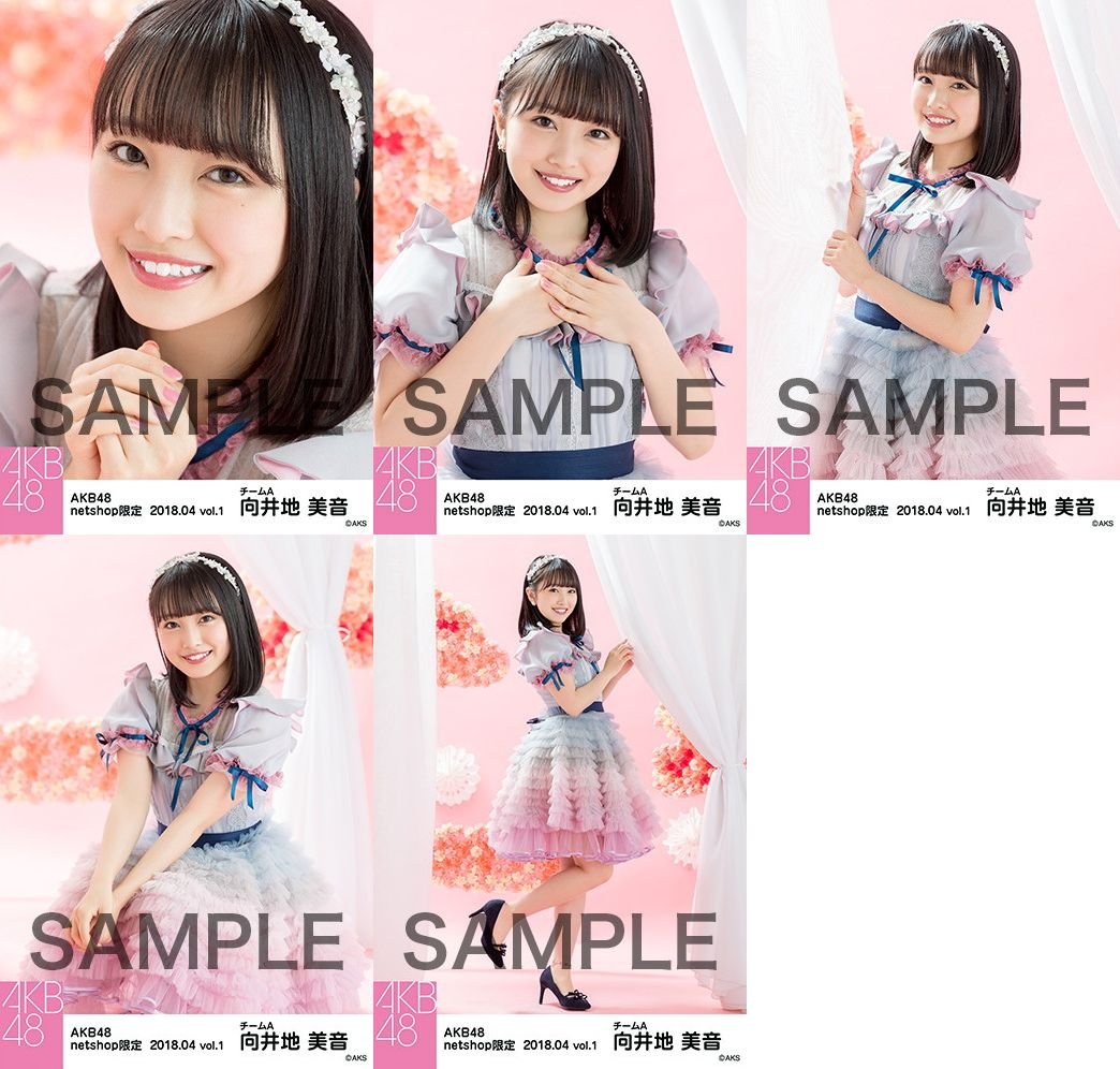 Amazon.co.jp: 【向井地美音】 公式生写真 AKB48 2018年04月 vol