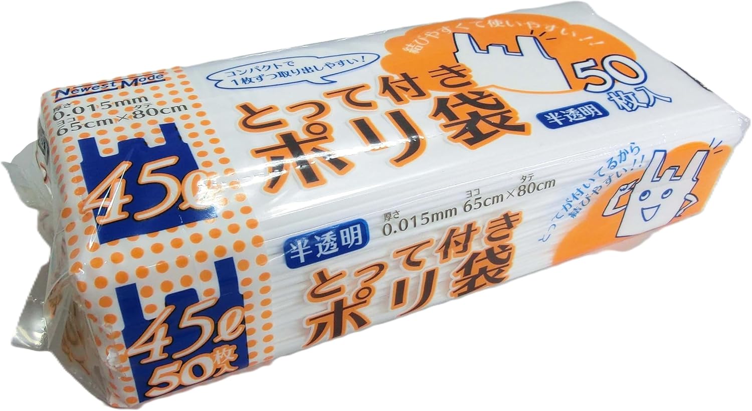 Translucent Love with Poly Bag, 45l, 50P