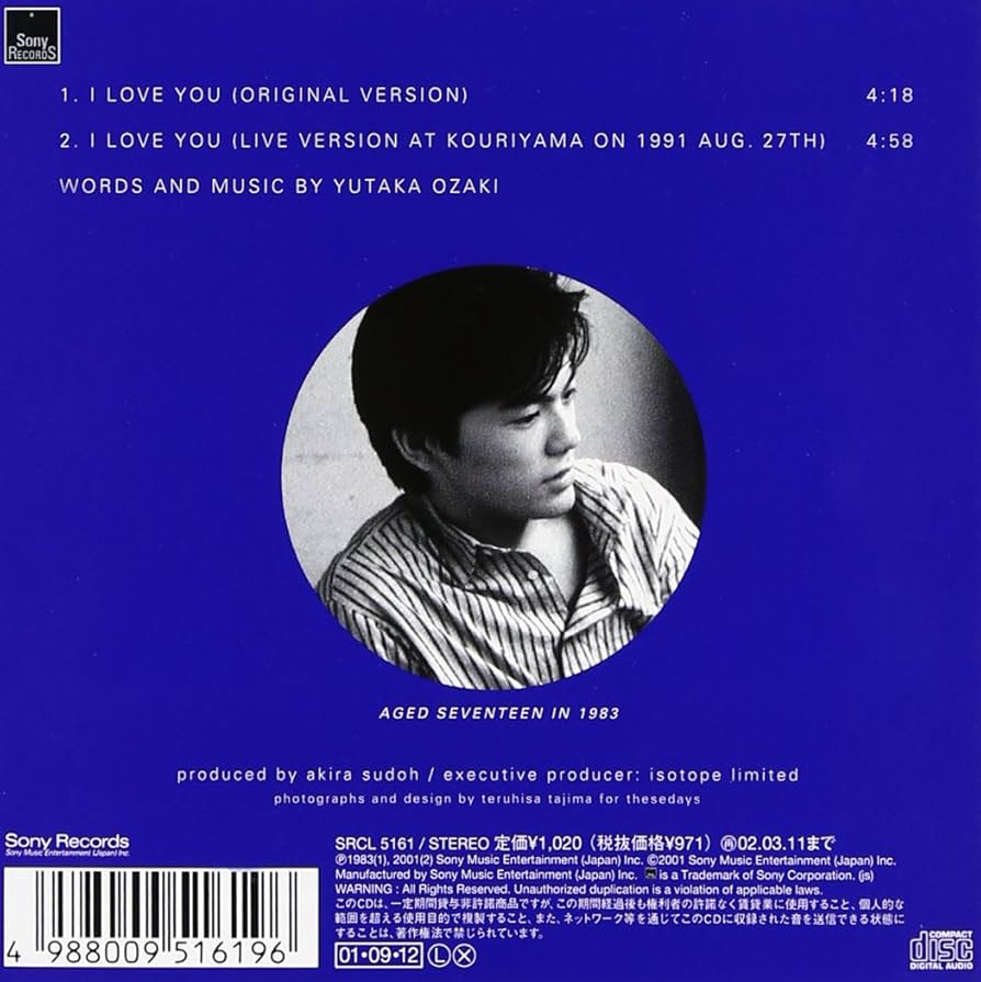 【中古】 I　LOVE　YOU～卒業　オルゴールが奏でる尾崎豊ヒットソングス/ＣＤ/CECC-10162 中古】 I LOVE YOU～卒業 オルゴールが奏でる尾崎豊ヒット