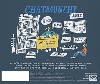 愛と共鳴エンタメ　直筆ロゴ ミントモール / MINT 千葉店 / 2024 EPOCH Jカード スペシャル