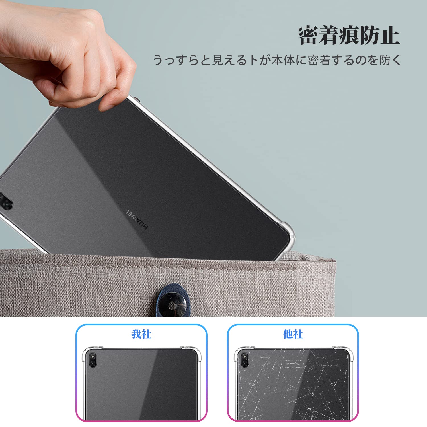 Amazon | Huawei Matebook E 用 ケース 透明カバー タブレット