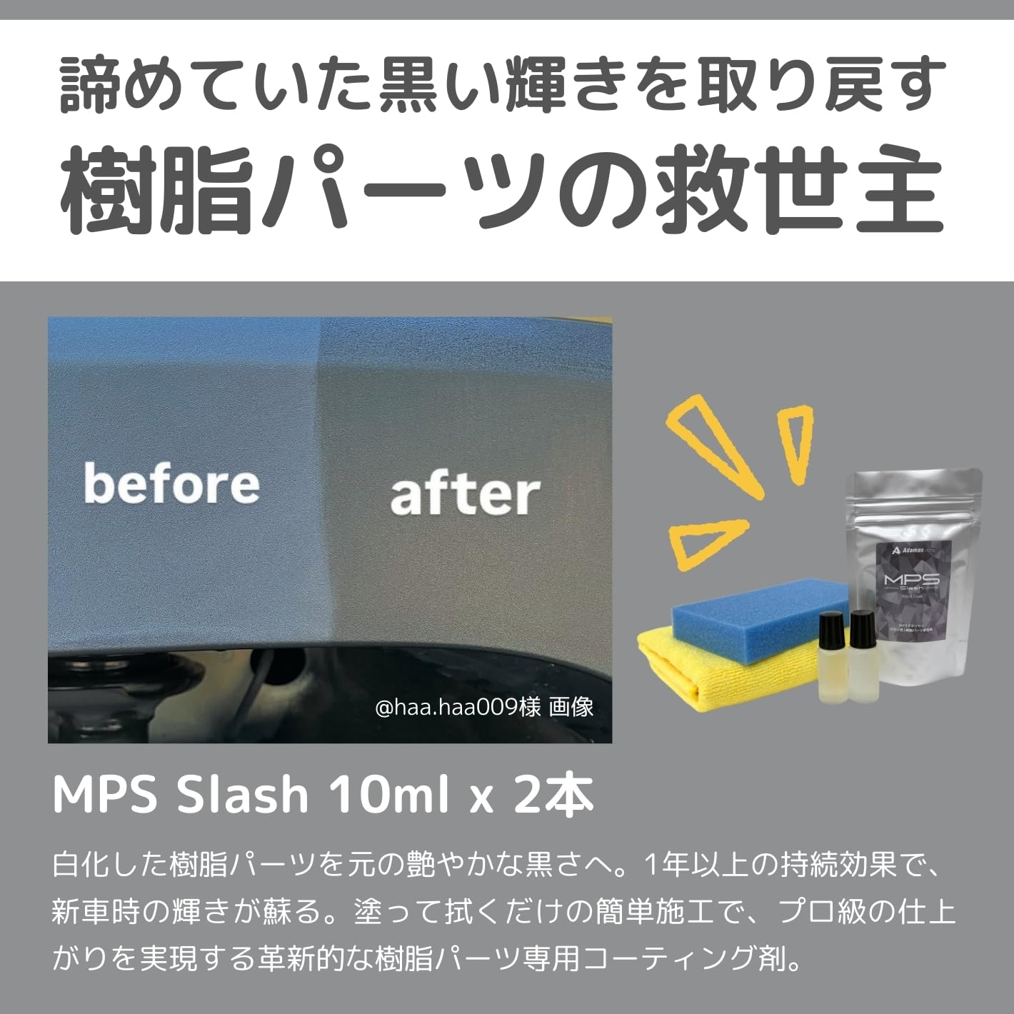 まっしゅ① シンコール | STP9056 | 2023 SINCOL FLOOR