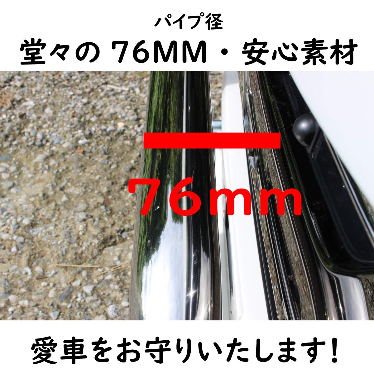 Amazon | トヨタ ハイエース２００系 バンパーガード １型から６型対応