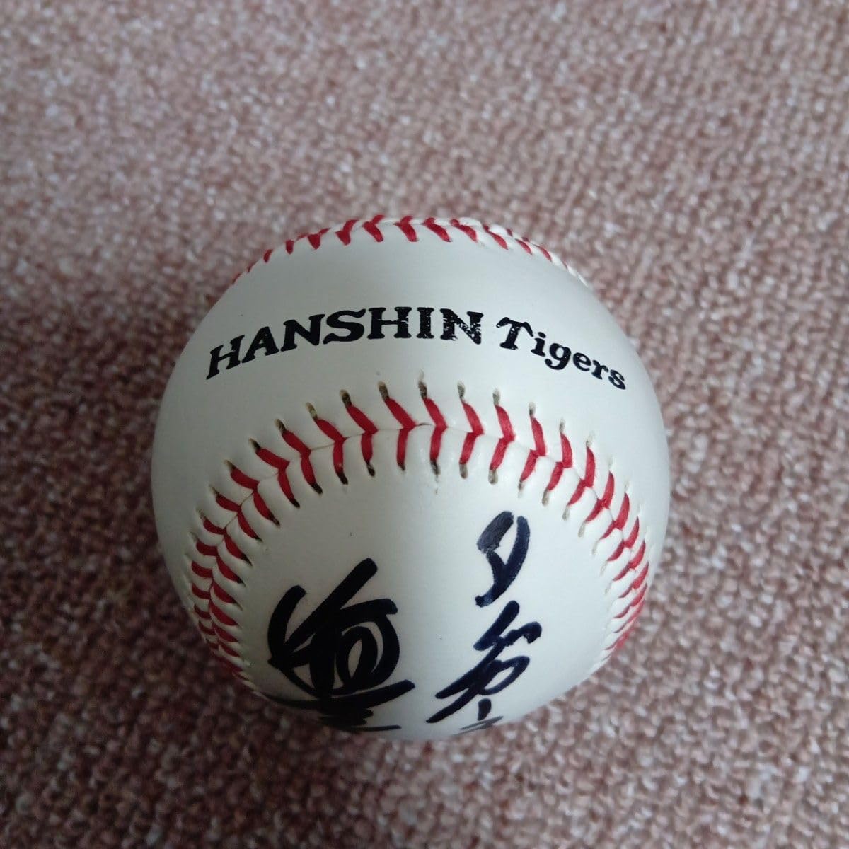 ダイヤのA 甲子園球場100周年漫画コラボ ボール（ケース入り）ダイヤの