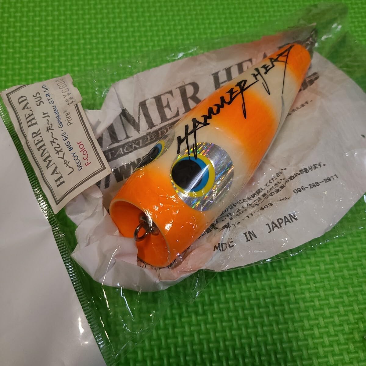 ハンマーヘッド HAMMER ハンマーヘッドしゃくれろーたーJr ハートsp