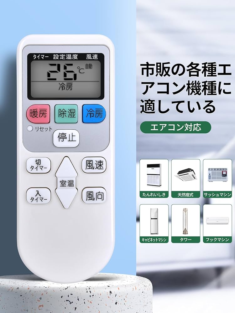 HITACHI エアコン用リモコン Amazon.co.jp: SHZ エアコンリモコン SP-RC4 for Hitachi 日立