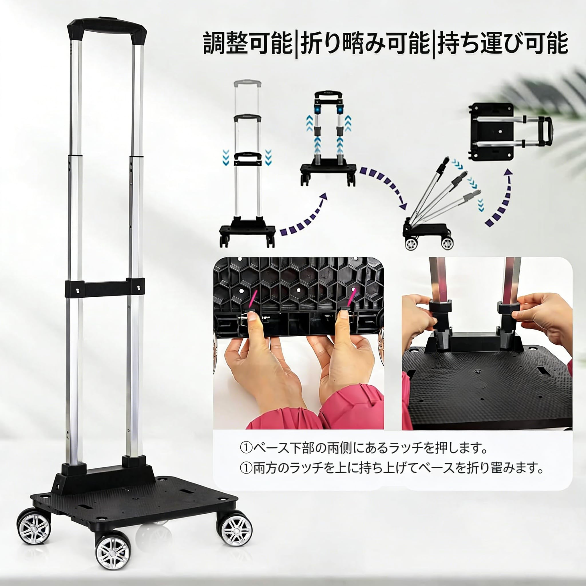 Amazon.co.jp: キャリーカート 折りたたみ 軽量 設置不要 静音