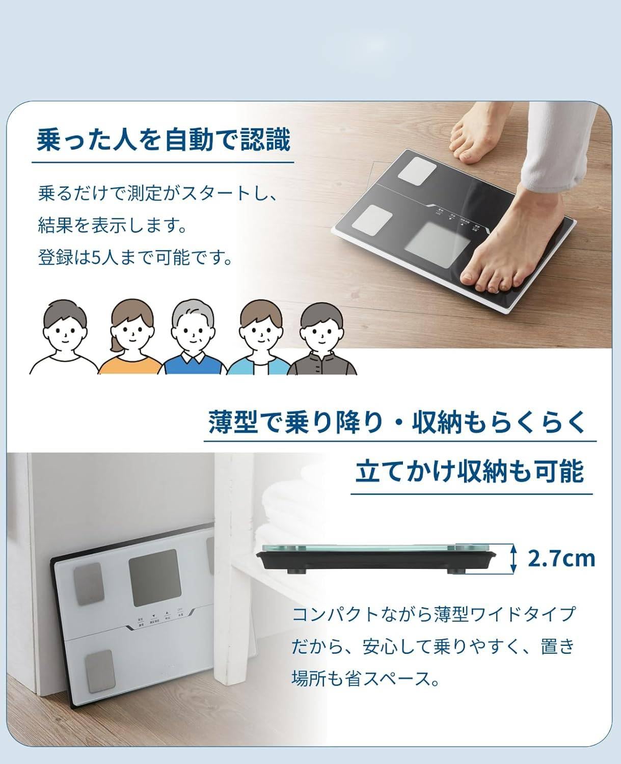 Amazon.co.jp: 体重計 体組成計 スマホ連動 ヘルスメーター BC-768