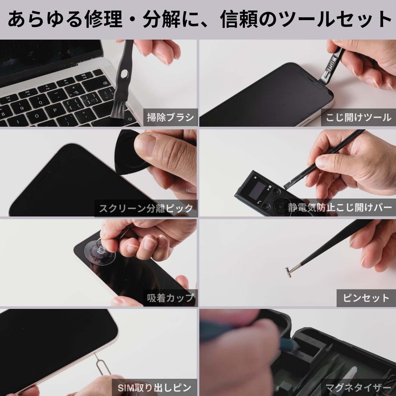 Precision mechanic screwdriver set, magnetic mini tool set, repair kit for iPhone, iPad, Macbook, Switch, PS4, PS5, Xbox, laptop, computer, PC, glasses, watches, etc