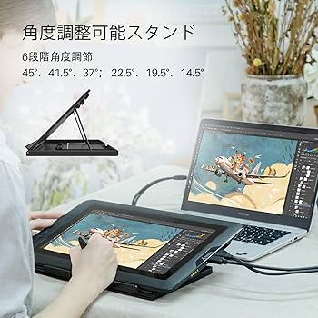 Amazon.co.jp: Artisul 液タブ 液晶タブレット充電不要ペン
