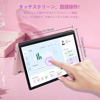 ノートパソコン ピンク10.95インチ タッチパネル RGB/16GB DDR4 ノートパソコン ピンク10.95インチタッチパネル RGB/16GB DDR4