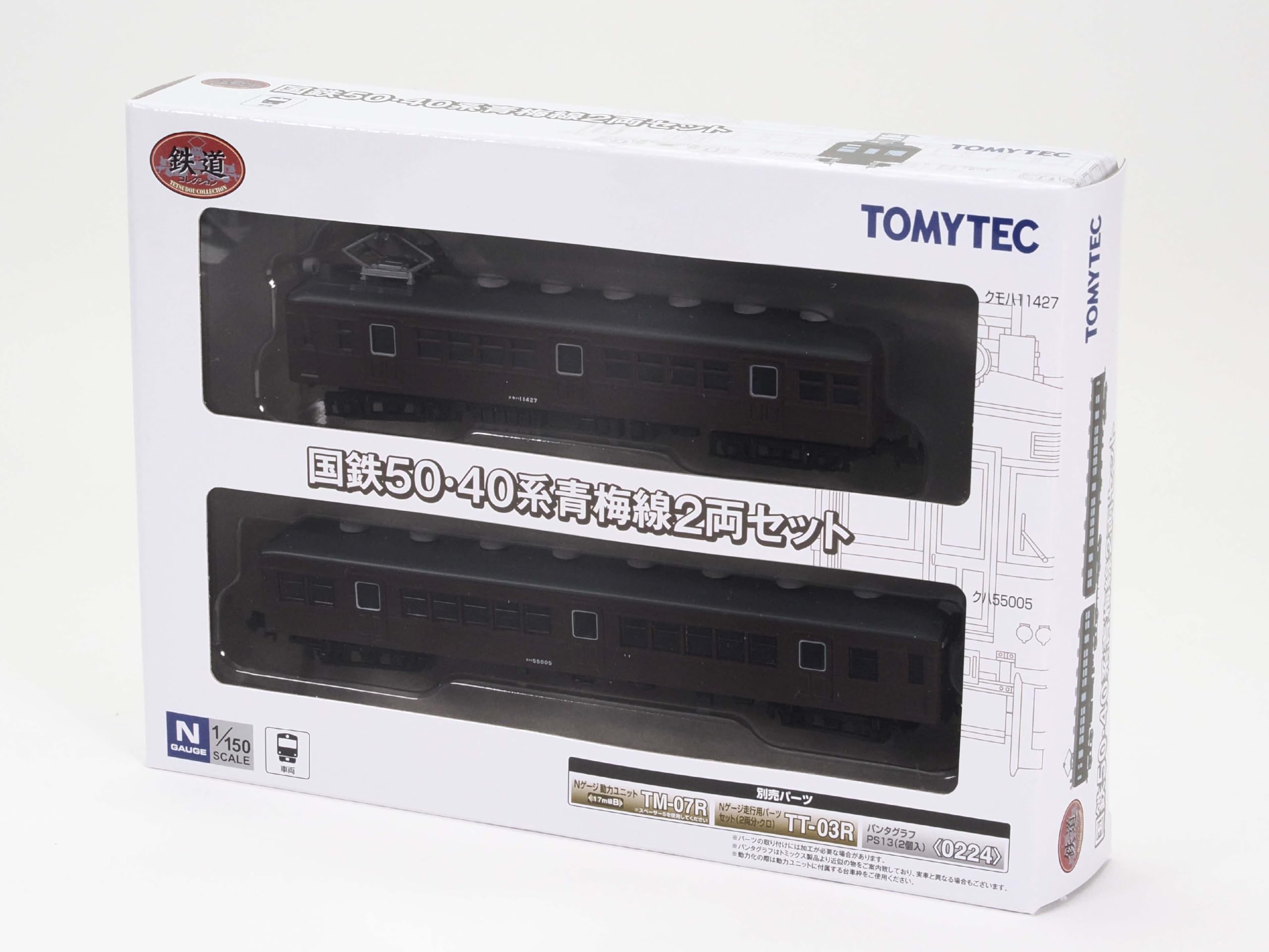 Amazon | トミーテック (TOMYTEC) 鉄道コレクション 鉄コレ 国鉄50・40