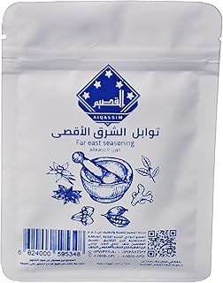Al-Qassim Far east seasoning - 50 gm