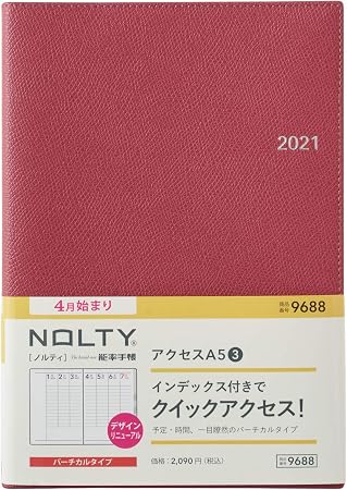 Amazon 能率 Nolty 手帳 21年 4月始まり A5 ウィークリー アクセス 3 レッド 96 文房具 オフィス用品 文房具 オフィス用品