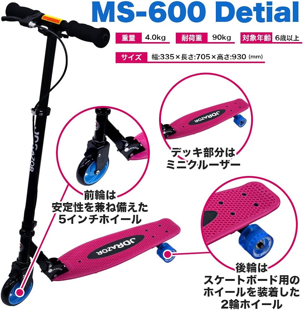 Amazon.co.jp: JD RAZOR MS-600 タフラブ : おもちゃ Amazon.co.jp: JD RAZOR MS-600 タフラブ : おもちゃ