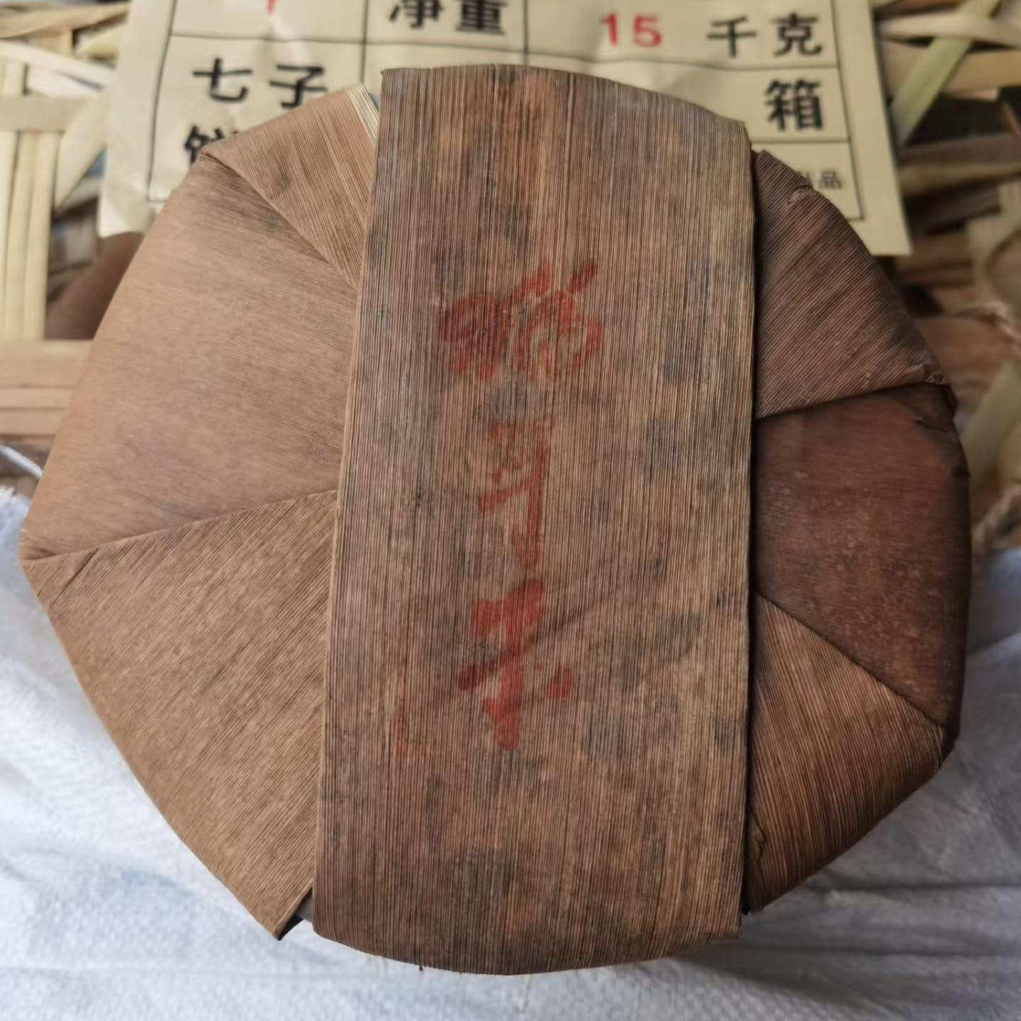 2008 Yibang Cat Ear High Pole Raw Pu-erh Tea 357g | Aged Sheng Dry Storage