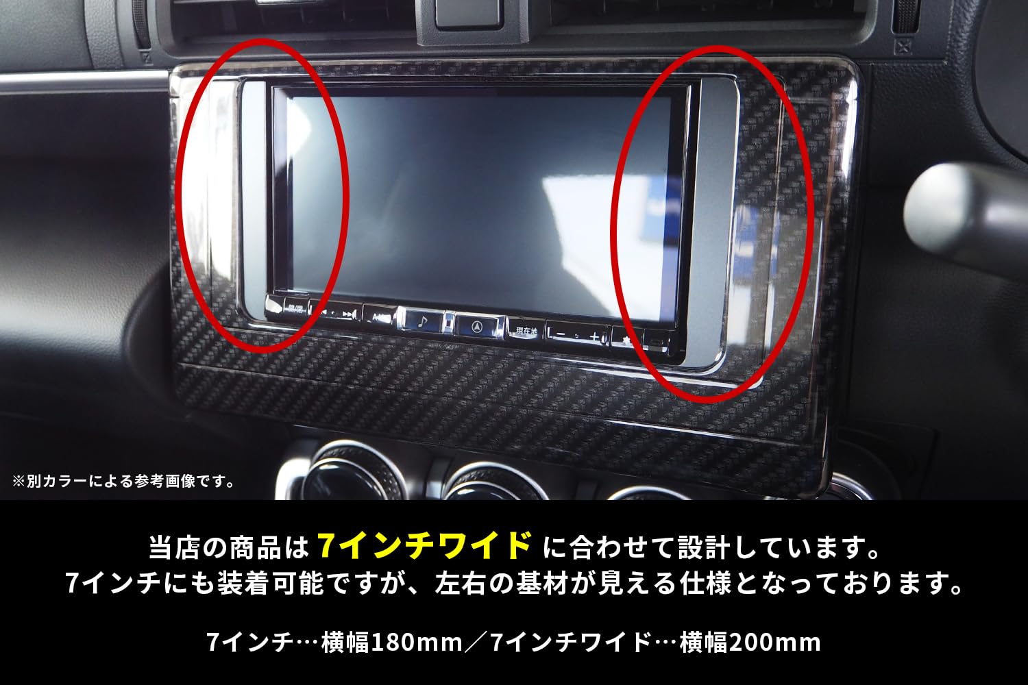 Amazon | SecondStage トヨタ GR86 スバル BRZ対応 ナビパネル 7インチ