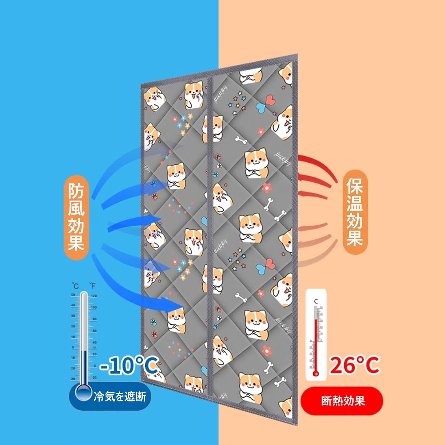 冬の綿のドアカーテン コットンカーテン マグネット 断熱綿 のれん 高断熱 間仕切り磁気自吸式 冬は暖かい 防音 保温 網戸 玄関