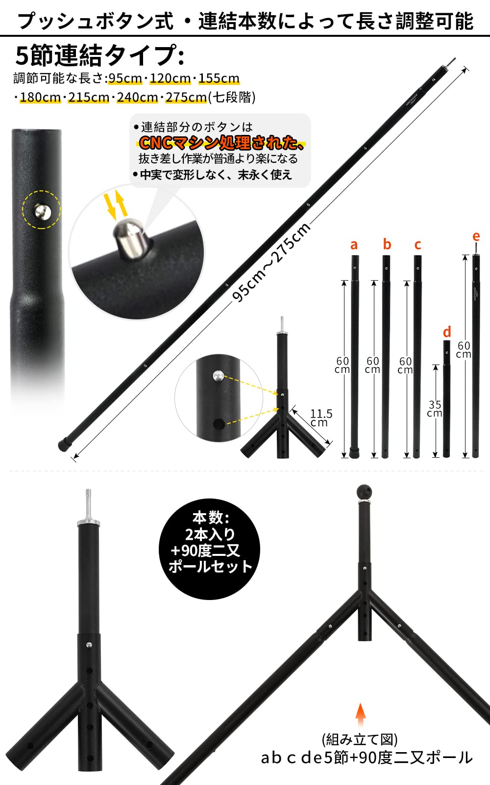 Amazon | Soomloomアルミポール テント・タープ設営用 直経28mm 5節