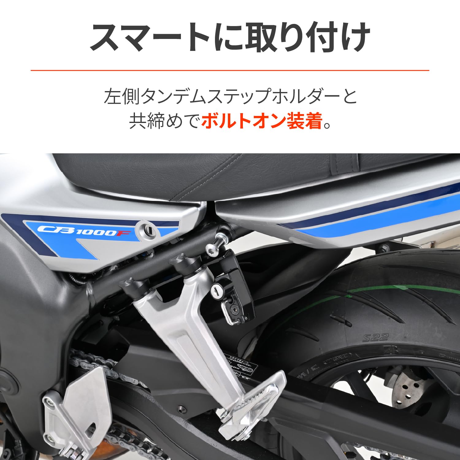 Amazon | デイトナ(Daytona) CB1000F(26)専用 ヘルメットロック バイク